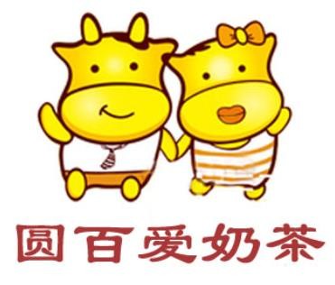 圆百爱奶茶加盟