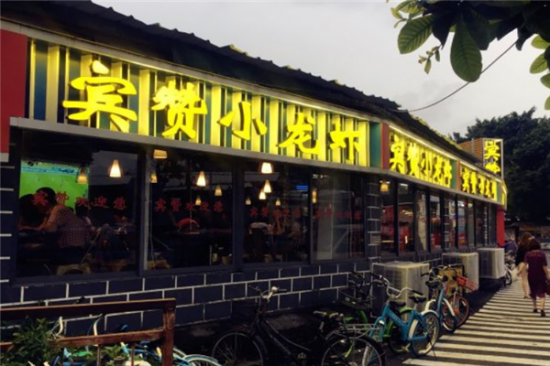 宾赞小龙虾加盟产品图片
