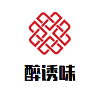 醉诱味老成都冒菜加盟