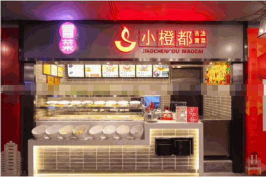 小橙都古法冒菜加盟产品图片