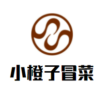 小橙子冒菜加盟