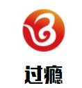 过瘾冒菜加盟