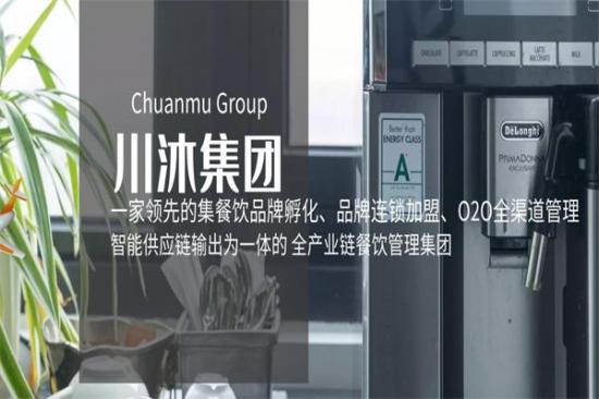 十五筷半火锅鸡冒菜加盟产品图片