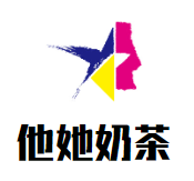 他她奶茶加盟
