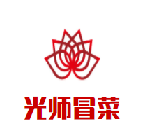 光师冒菜加盟