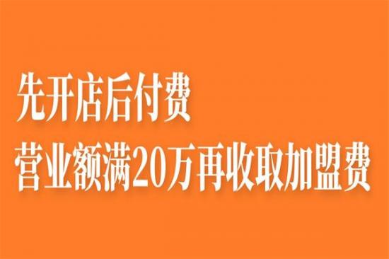十五筷半火锅鸡冒菜加盟产品图片