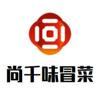 尚千味冒菜加盟