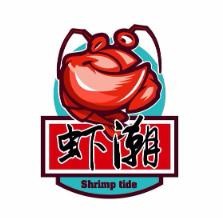 虾潮小龙虾加盟