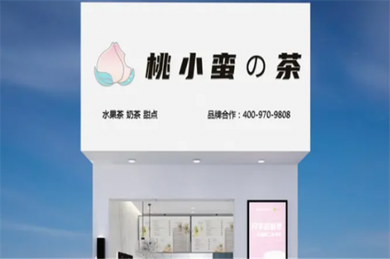 桃小蛮的茶加盟产品图片