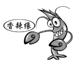 香辣缘小龙虾加盟