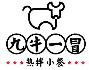 九牛一冒冒菜加盟