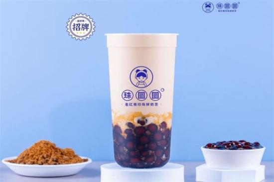 珠圆圆奶茶加盟产品图片