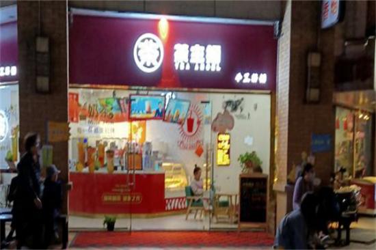 茶主播奶茶加盟