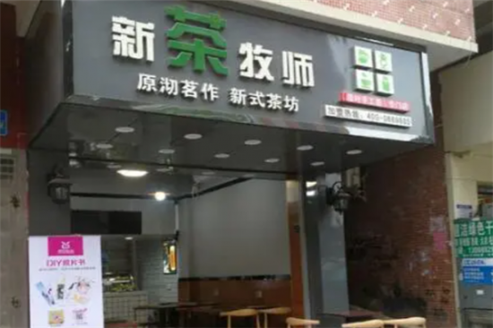 新茶牧师奶茶加盟
