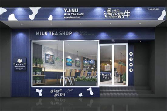 遇见奶牛奶茶店加盟