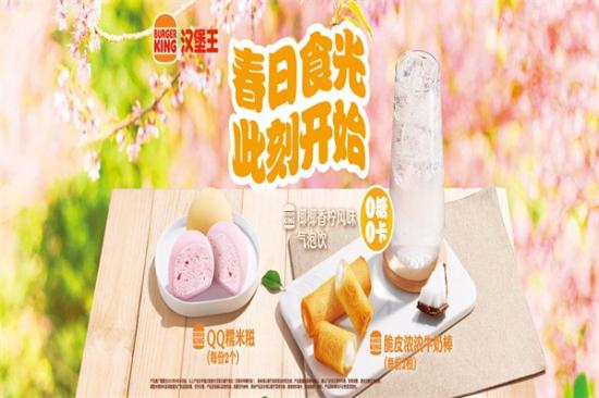 汉堡王汉堡加盟