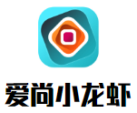爱尚小龙虾加盟