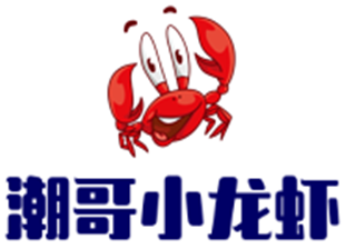 潮哥小龙虾加盟