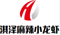 淇泽麻辣小龙虾加盟
