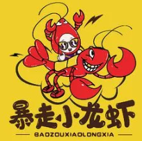 暴走小龙虾加盟