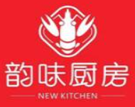 韵味厨房新派小龙虾加盟
