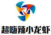 超嗨辣小龙虾加盟