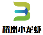 稻岚小龙虾加盟