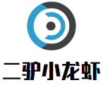 二驴小龙虾加盟