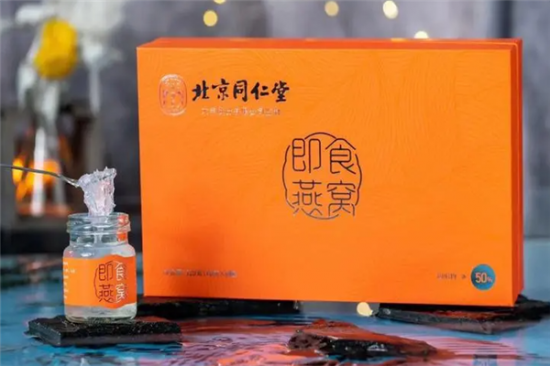 同仁堂总统牌燕窝加盟