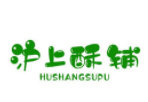 沪上酥铺加盟