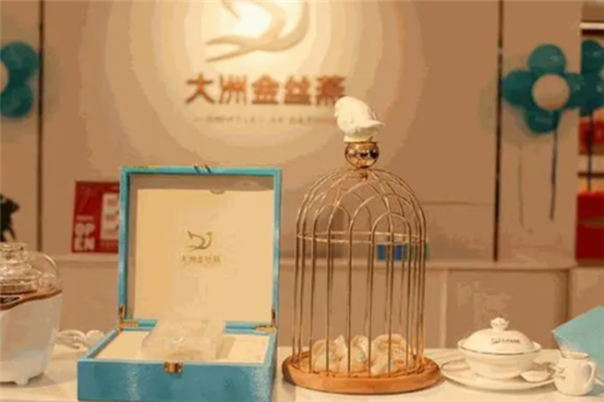 大洲金丝燕燕窝加盟