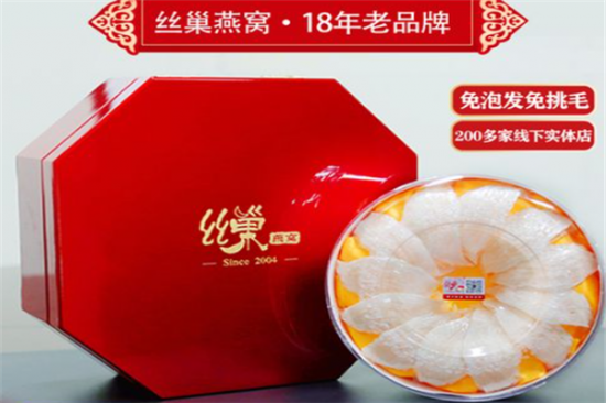丝巢燕窝加盟产品图片
