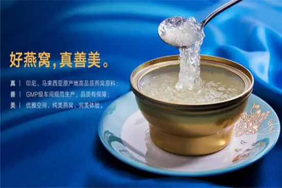 大洲金丝燕燕窝加盟