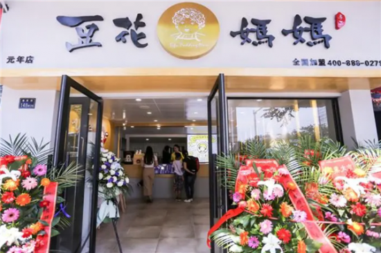 豆花妈妈甜品加盟产品图片