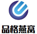 品格燕窝加盟