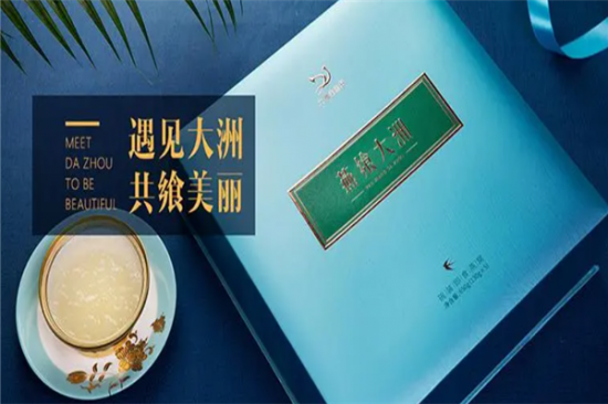 大洲金丝燕燕窝加盟