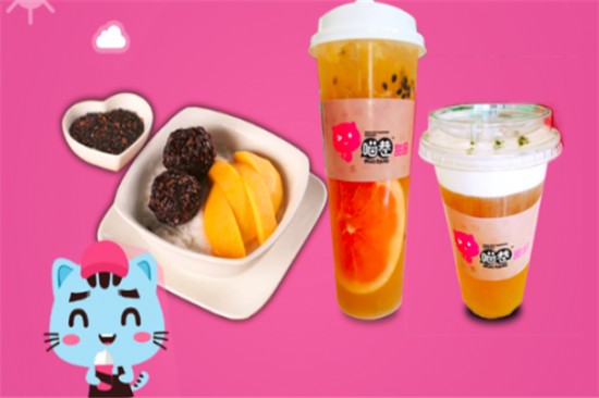 喵巷奶茶甜品加盟产品图片