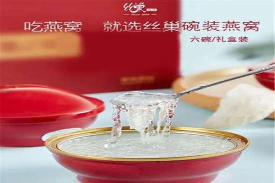 丝巢燕窝加盟产品图片