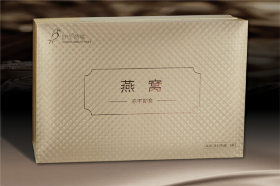 好氏燕窝加盟