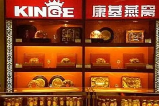 康基燕窝养生加盟产品图片