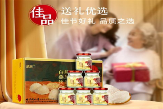 总统牌燕窝加盟