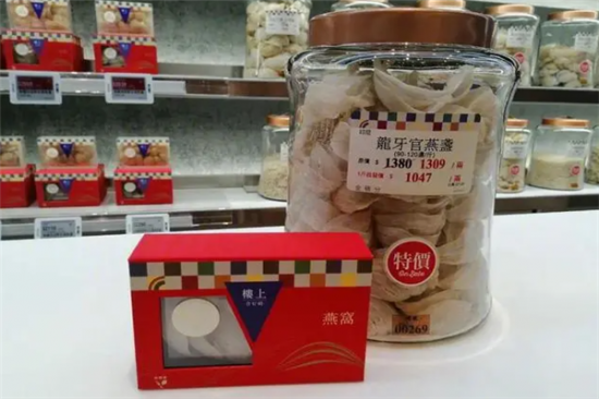 楼上燕窝加盟