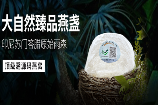 德宜草堂燕窝加盟产品图片