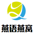 燕语燕窝加盟