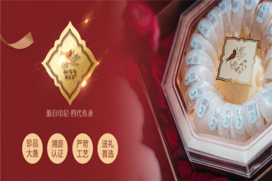 燕太太燕窝加盟