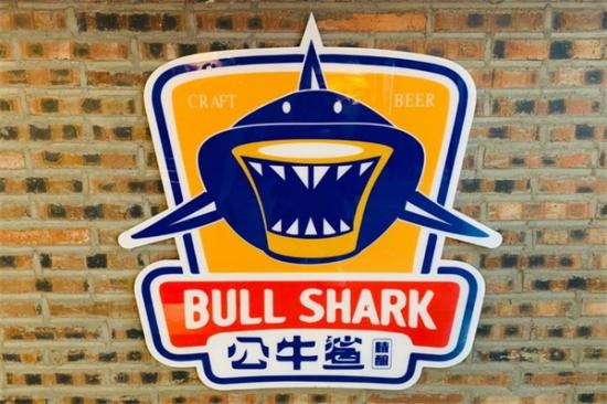 公牛鲨精酿啤酒加盟