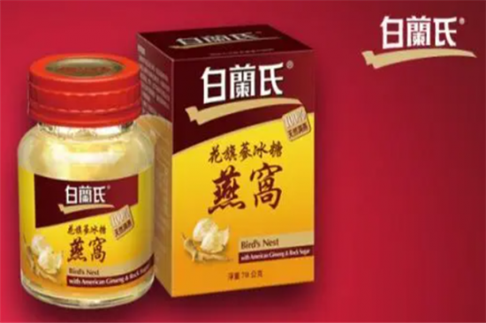白兰氏燕窝加盟
