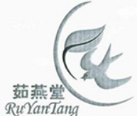 茹燕堂燕窝加盟