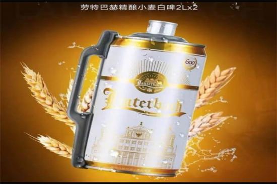 劳特巴赫精酿啤酒加盟