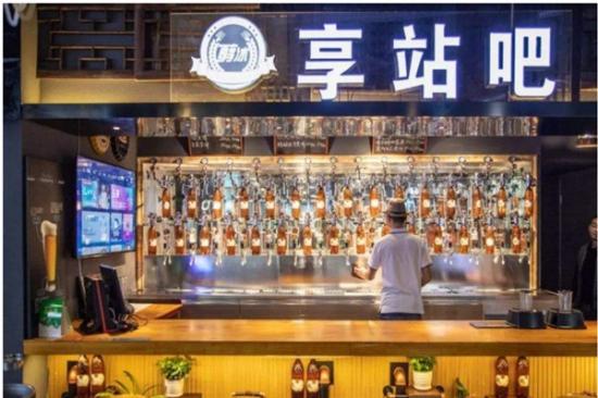 享站吧精酿啤酒加盟